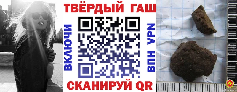 ГАШИШ хэш  Купино 