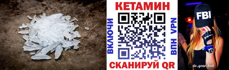 hydra ССЫЛКА сколько стоит Купино Кетамин ketamine