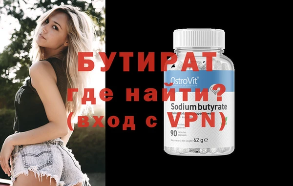 не бодяженный Рославль