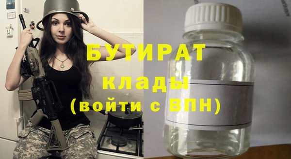 шишки Балахна