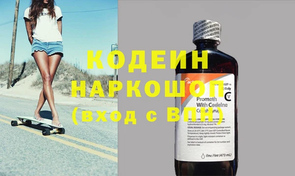 шишки Балахна