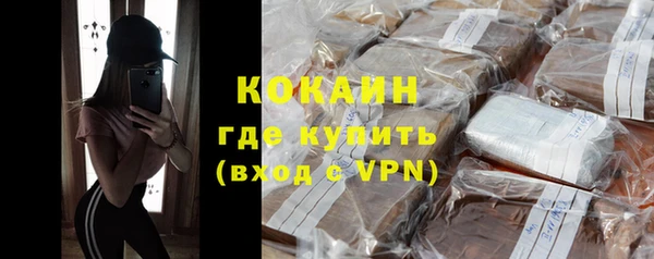 не бодяженный Рославль