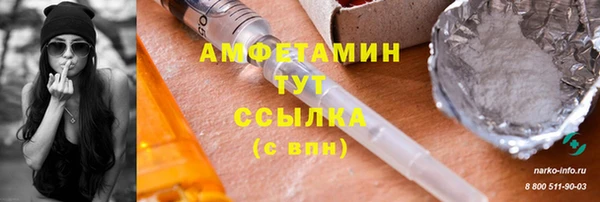трава Балабаново