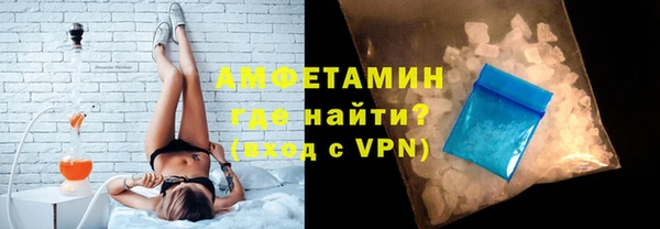 трава Балабаново