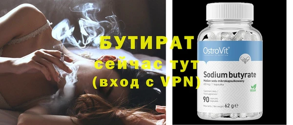шишки Балахна