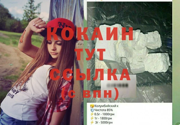 трава Балабаново
