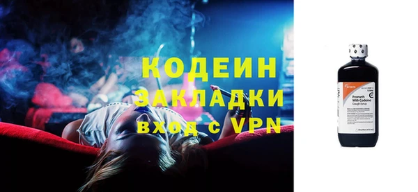 трава Балабаново