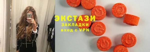 трава Балабаново