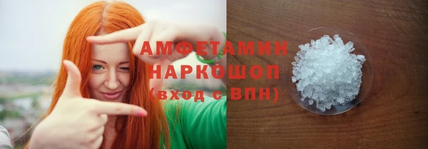 наркотики Россошь