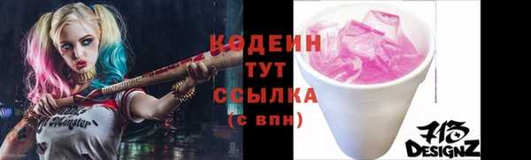 трава Балабаново