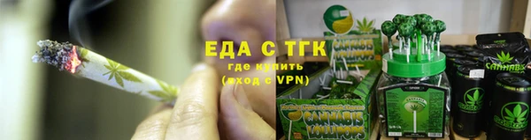 шишки Балахна
