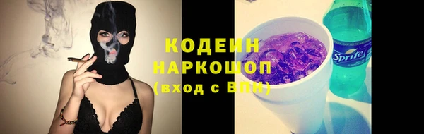 трава Балабаново