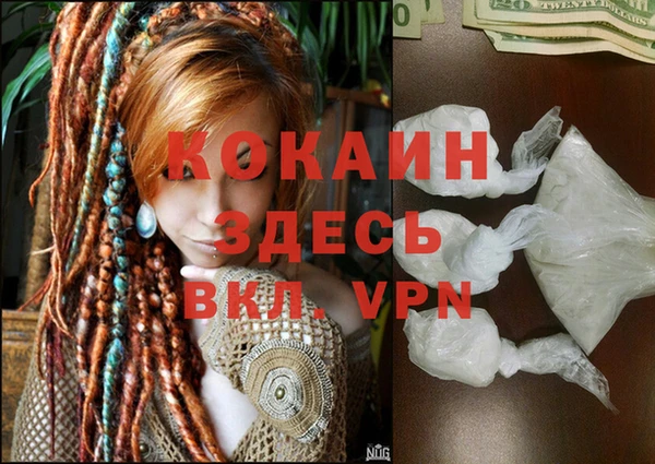 гашишное масло Баксан