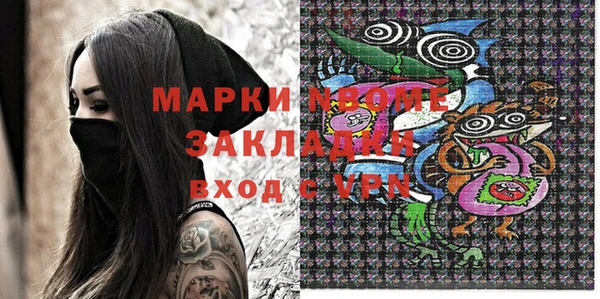 гашишное масло Баксан
