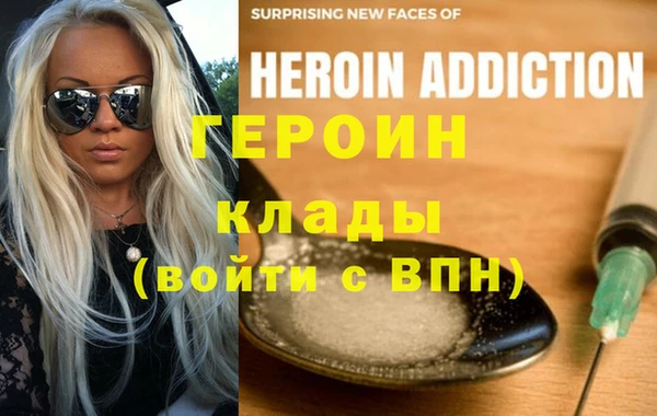 герыч Ростов
