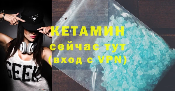 шишки Балахна