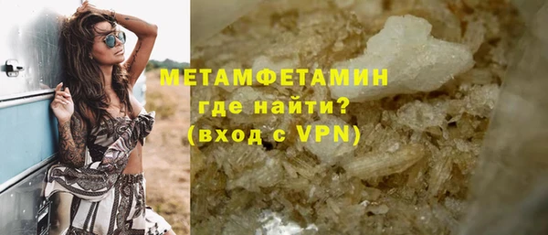трава Балабаново