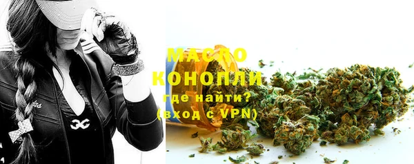 трава Балабаново