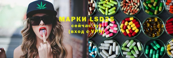 трава Балабаново