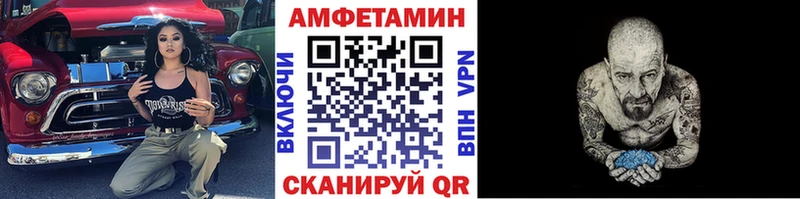 Первитин мет Купино