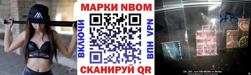 сколько стоит  Купино  Марки 25I-NBOMe 1,8мг 