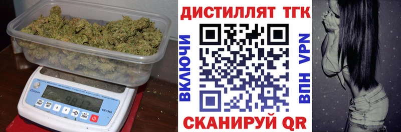 ТГК гашишное масло  Купино 